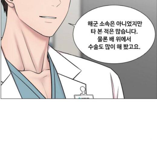 중증외상센터 골든 아워 22화 이송도 치료의 일환이야 64