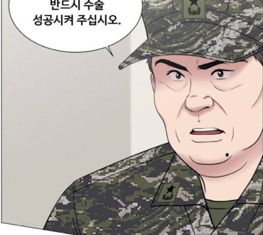 중증외상센터 골든 아워 22화 이송도 치료의 일환이야 68