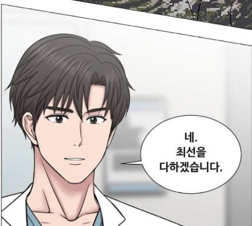 중증외상센터 골든 아워 22화 이송도 치료의 일환이야 69