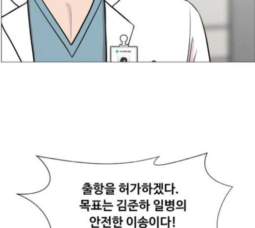 중증외상센터 골든 아워 22화 이송도 치료의 일환이야 70