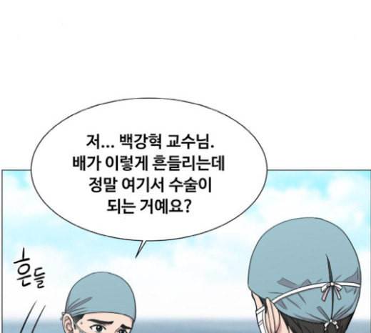중증외상센터 골든 아워 22화 이송도 치료의 일환이야 80