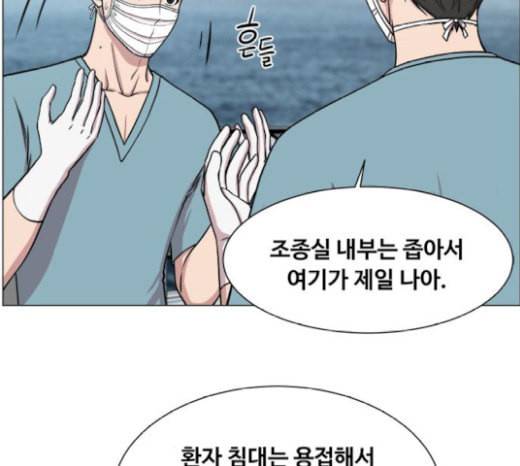 중증외상센터 골든 아워 22화 이송도 치료의 일환이야 81