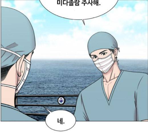 중증외상센터 골든 아워 22화 이송도 치료의 일환이야 85