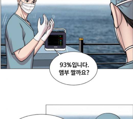 중증외상센터 골든 아워 22화 이송도 치료의 일환이야 87