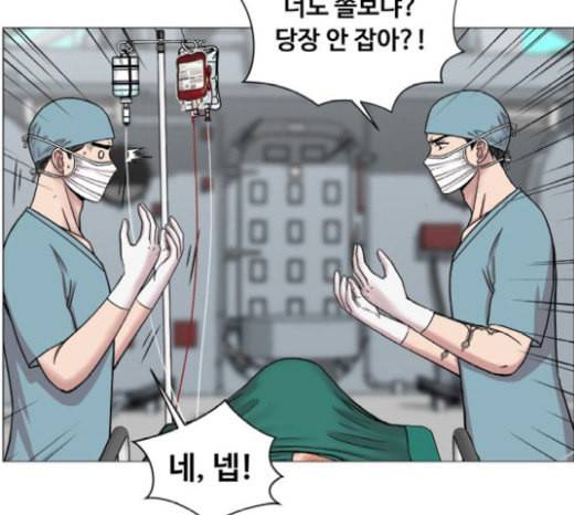 중증외상센터 골든 아워 22화 이송도 치료의 일환이야 91