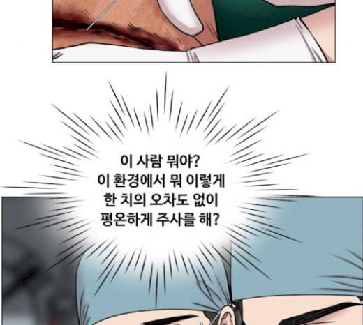 중증외상센터 골든 아워 22화 이송도 치료의 일환이야 93