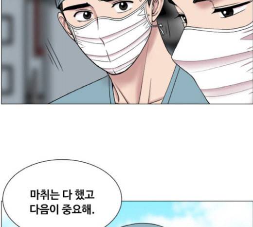 중증외상센터 골든 아워 22화 이송도 치료의 일환이야 94