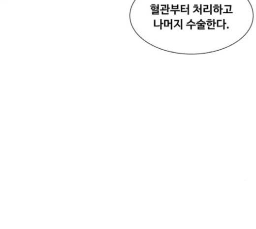 중증외상센터 골든 아워 22화 이송도 치료의 일환이야 96