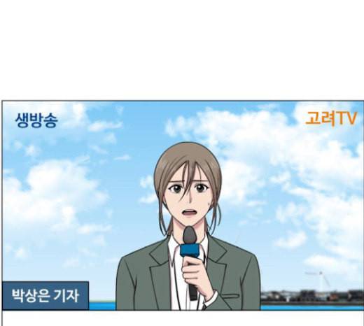 중증외상센터 골든 아워 22화 이송도 치료의 일환이야 98