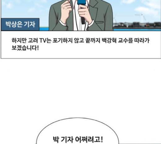 중증외상센터 골든 아워 22화 이송도 치료의 일환이야 100
