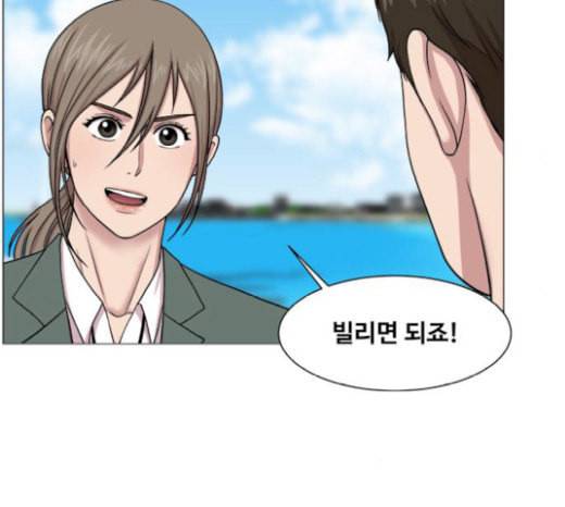중증외상센터 골든 아워 22화 이송도 치료의 일환이야 102
