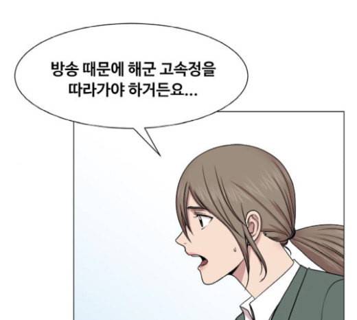 중증외상센터 골든 아워 22화 이송도 치료의 일환이야 107