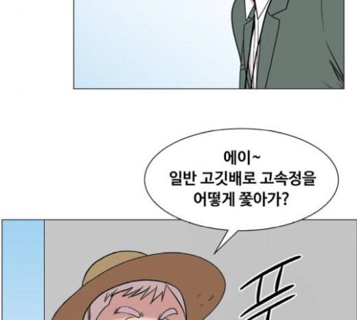 중증외상센터 골든 아워 22화 이송도 치료의 일환이야 108