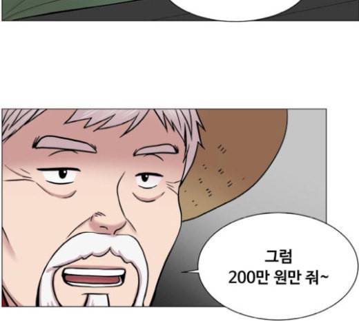 중증외상센터 골든 아워 22화 이송도 치료의 일환이야 111
