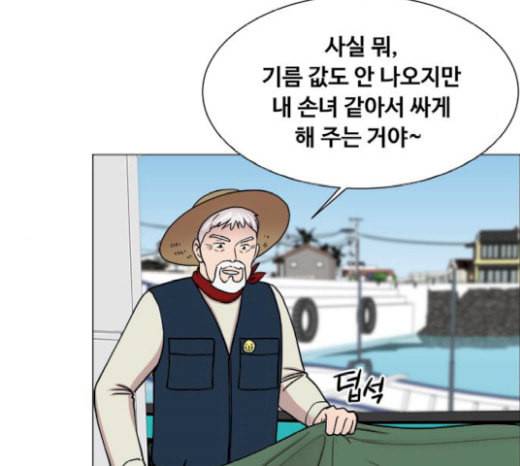 중증외상센터 골든 아워 22화 이송도 치료의 일환이야 113