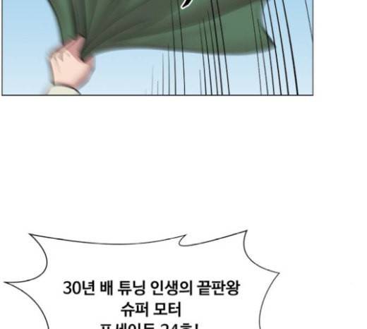 중증외상센터 골든 아워 22화 이송도 치료의 일환이야 115