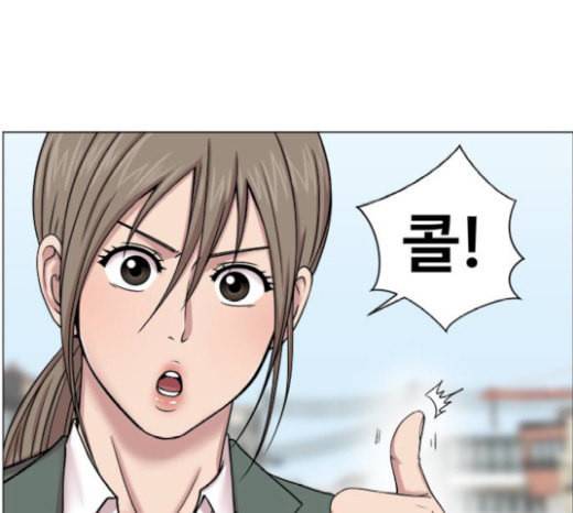 중증외상센터 골든 아워 22화 이송도 치료의 일환이야 119