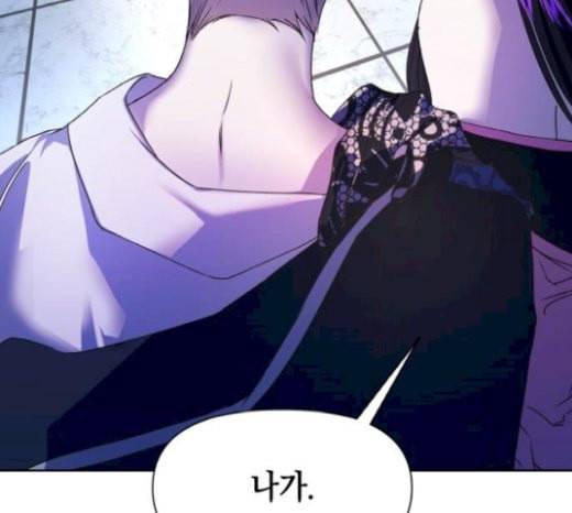 하루만 네가 되고 싶어 20화 도약 3
