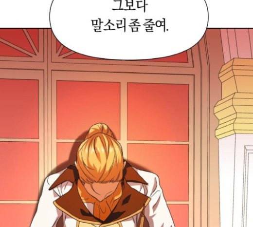 하루만 네가 되고 싶어 20화 도약 21