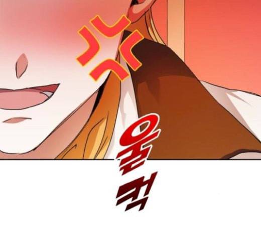 하루만 네가 되고 싶어 20화 도약 24
