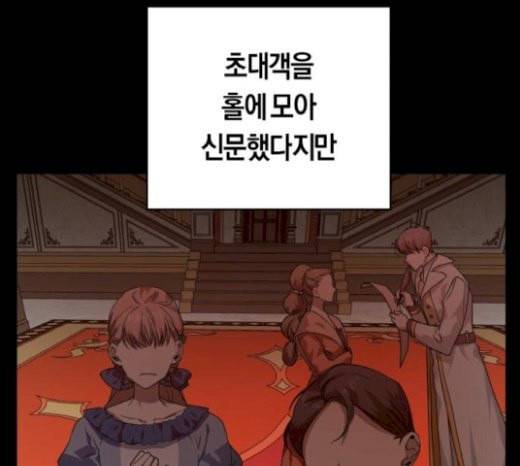 하루만 네가 되고 싶어 20화 도약 34