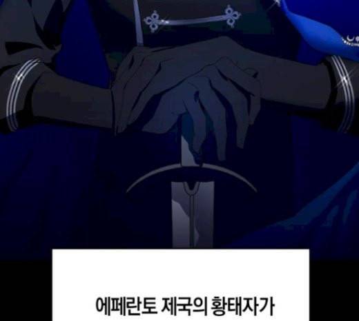 하루만 네가 되고 싶어 20화 도약 42