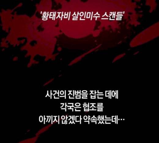 하루만 네가 되고 싶어 20화 도약 44