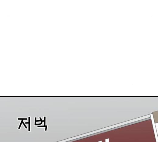 갓물주 40화 4