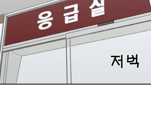 갓물주 40화 5