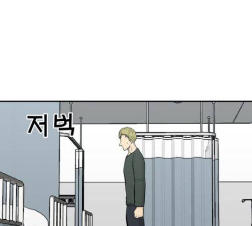 갓물주 40화 6