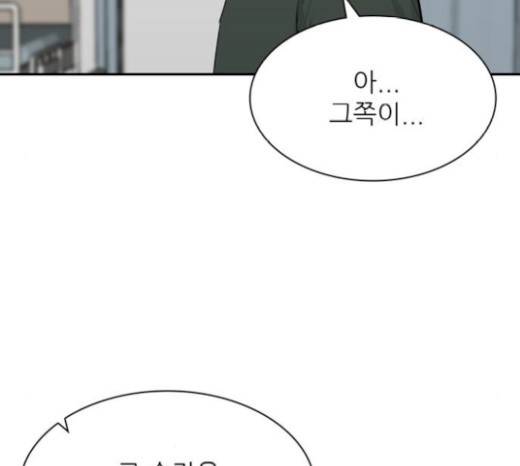 갓물주 40화 9