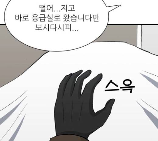 갓물주 40화 12