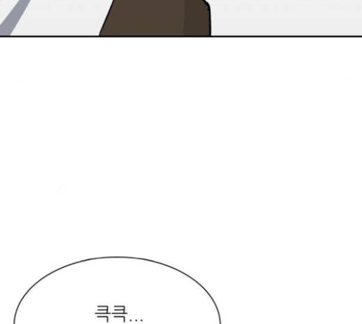 갓물주 40화 13
