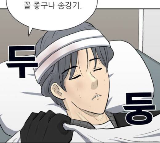 갓물주 40화 14