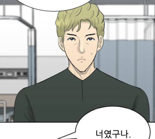 갓물주 40화 16