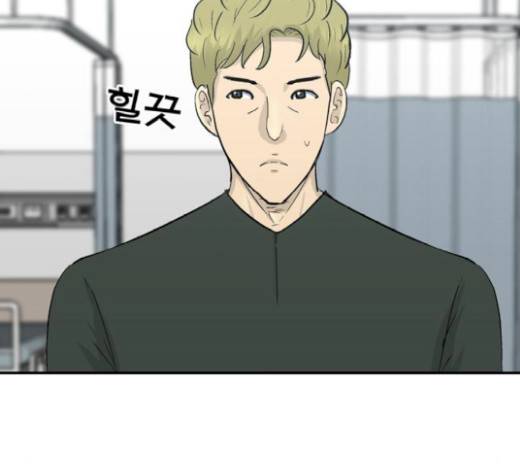 갓물주 40화 18