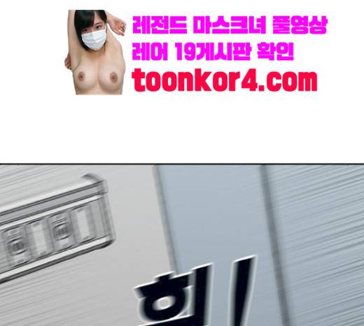 갓물주 40화 19