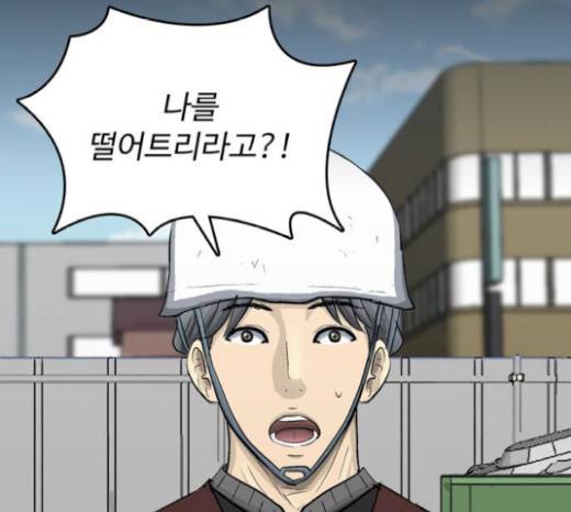 갓물주 40화 25