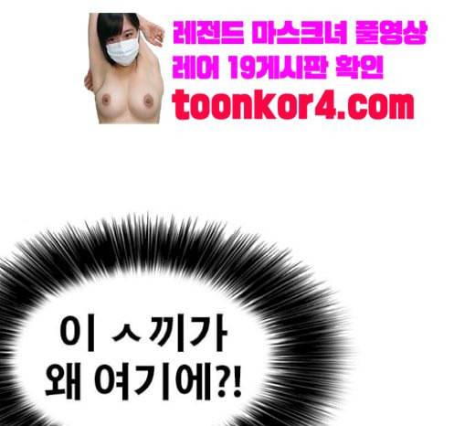 인생존망 26화 대사도 외우겠다 ㅆ발놈아 1