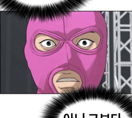 인생존망 26화 대사도 외우겠다 ㅆ발놈아 2
