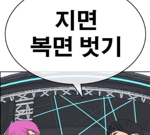 인생존망 26화 대사도 외우겠다 ㅆ발놈아 6