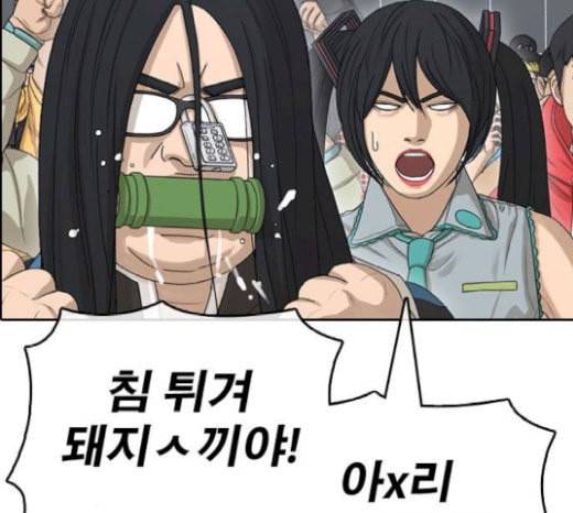 인생존망 26화 대사도 외우겠다 ㅆ발놈아 10