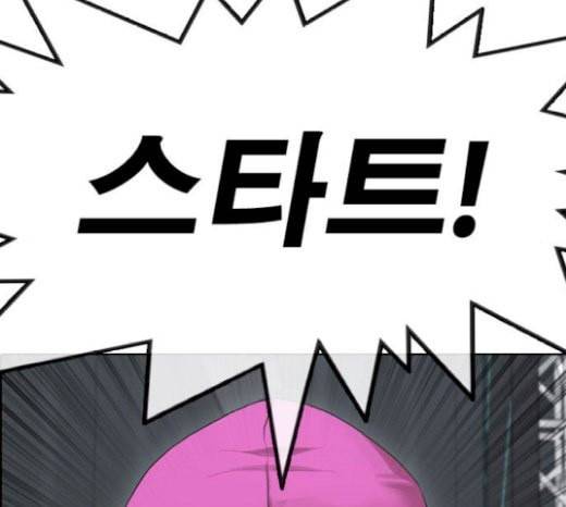 인생존망 26화 대사도 외우겠다 ㅆ발놈아 28