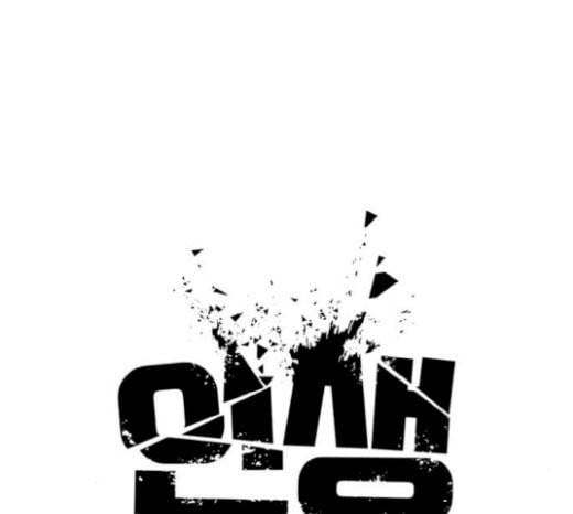 인생존망 26화 대사도 외우겠다 ㅆ발놈아 31