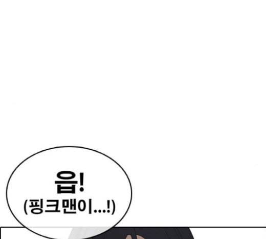 인생존망 26화 대사도 외우겠다 ㅆ발놈아 38