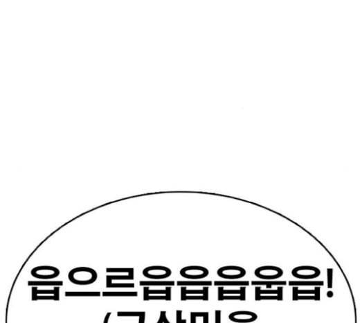 인생존망 26화 대사도 외우겠다 ㅆ발놈아 40