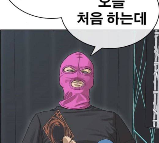 인생존망 26화 대사도 외우겠다 ㅆ발놈아 48