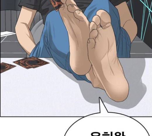 인생존망 26화 대사도 외우겠다 ㅆ발놈아 49