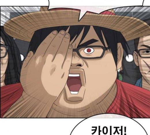 인생존망 26화 대사도 외우겠다 ㅆ발놈아 56