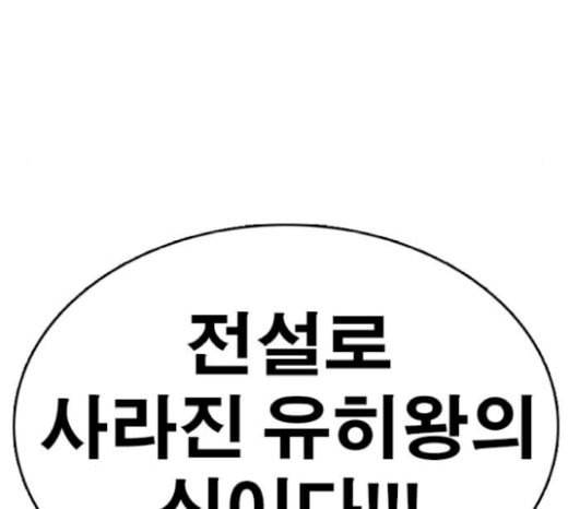 인생존망 26화 대사도 외우겠다 ㅆ발놈아 59